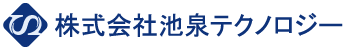 株式会社池泉テクノロジー